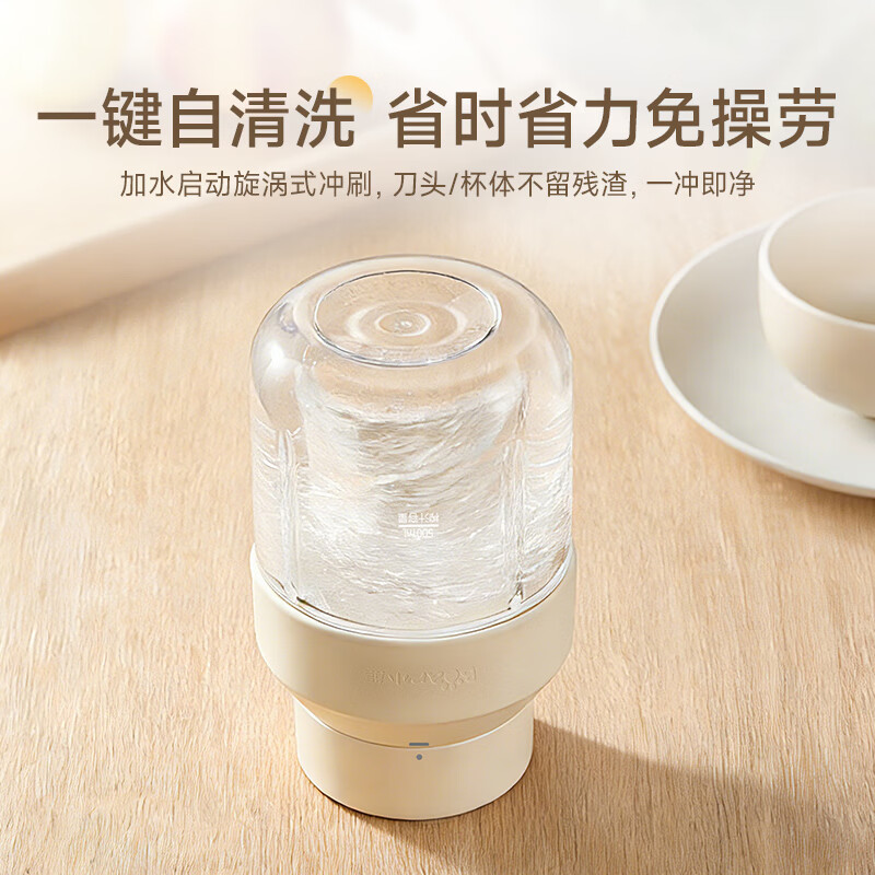 小熊(Bear)便携式榨汁机家用水果小型充电迷你榨汁杯高清大图