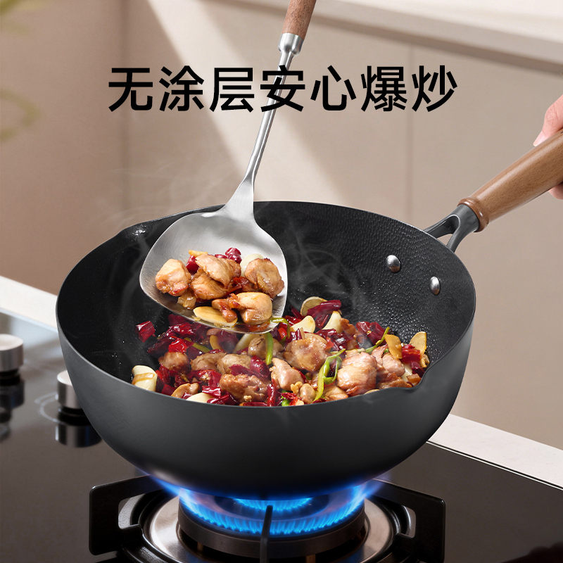 膳魔师 千焱系列迷你炒锅 24cmIWF-W24(Blaze)