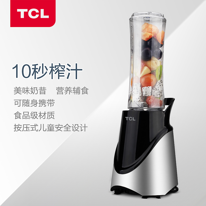 赫柏超能搅拌机机xw
