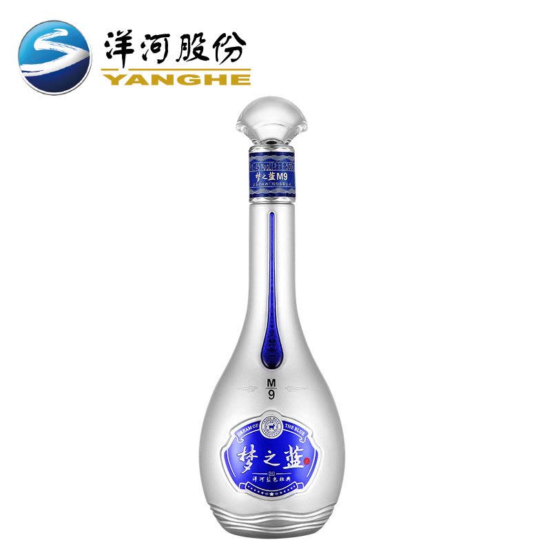 洋河蓝色经典梦之蓝梦九M9 52度单瓶装白酒500ml 口感绵柔浓香型白酒