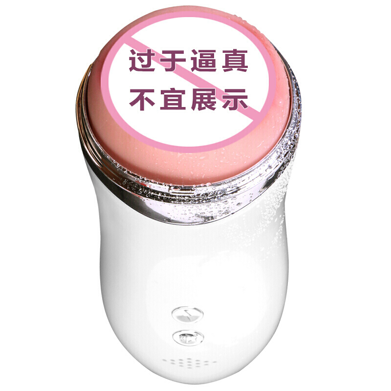 久爱飞机杯男用自嗨玩成人情趣用品 全自动夹吸双通道智能发音震动 老湿机飞机杯-白色高清大图