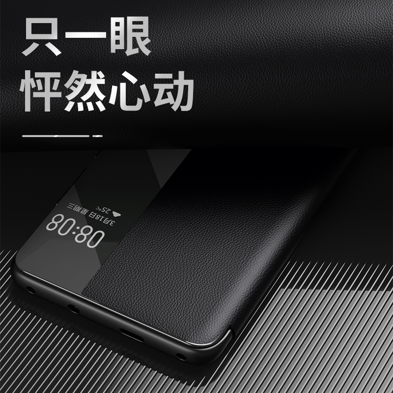 魅爱琳 华为P50手机壳 P50pro保护套 商务开窗皮套牛皮真皮外壳 荔纹轻薄全包防摔 翻盖智能休眠 简约时尚手机套