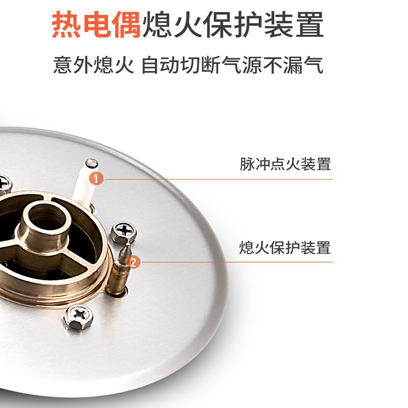 奥贝康厨房电器燃气灶