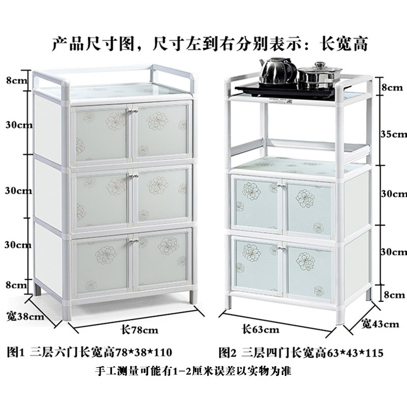 高层铝合金阳台储物柜闪电客简易碗柜厨房柜子多功能橱柜收纳柜餐边柜