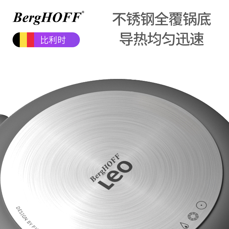 贝高福(Berghoff)锅具 Leo系列 炒锅 月球灰(BH0102002) 不粘锅 炒菜锅电磁炉燃气灶通用32cm