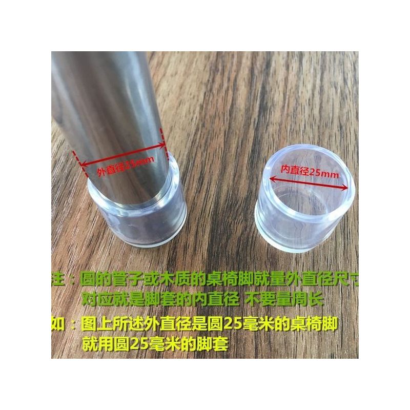 24只装加厚耐磨防滑硅胶桌椅脚套家具保护垫椅子凳子桌脚垫子