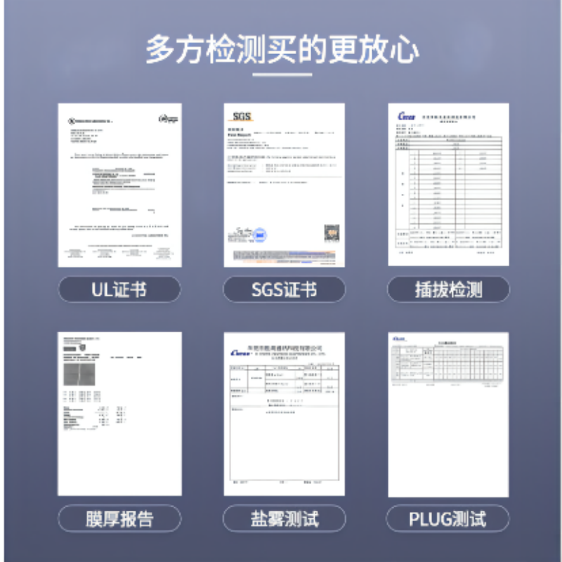 COmlx齐心A4纸70尚典