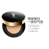 [妆容持久]YSL 圣罗兰 明彩轻垫恒久羽毛气垫粉饼 #30自然色 14g/盒 防晒隔离防晒隔离