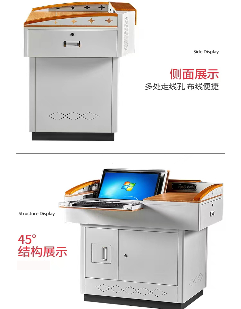 渝瑞坤 讲台 1000*700*1000mm/个高清大图