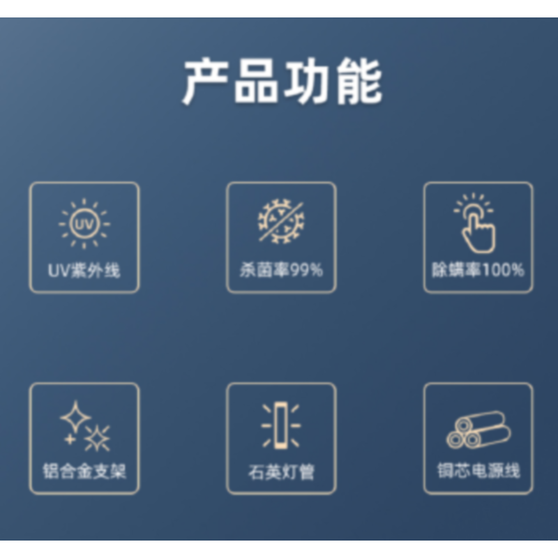 艾美特(Airmate) 紫外线消毒灯家用杀菌除螨有臭氧含支架30W有臭氧+92厘米铝合金支架高清大图