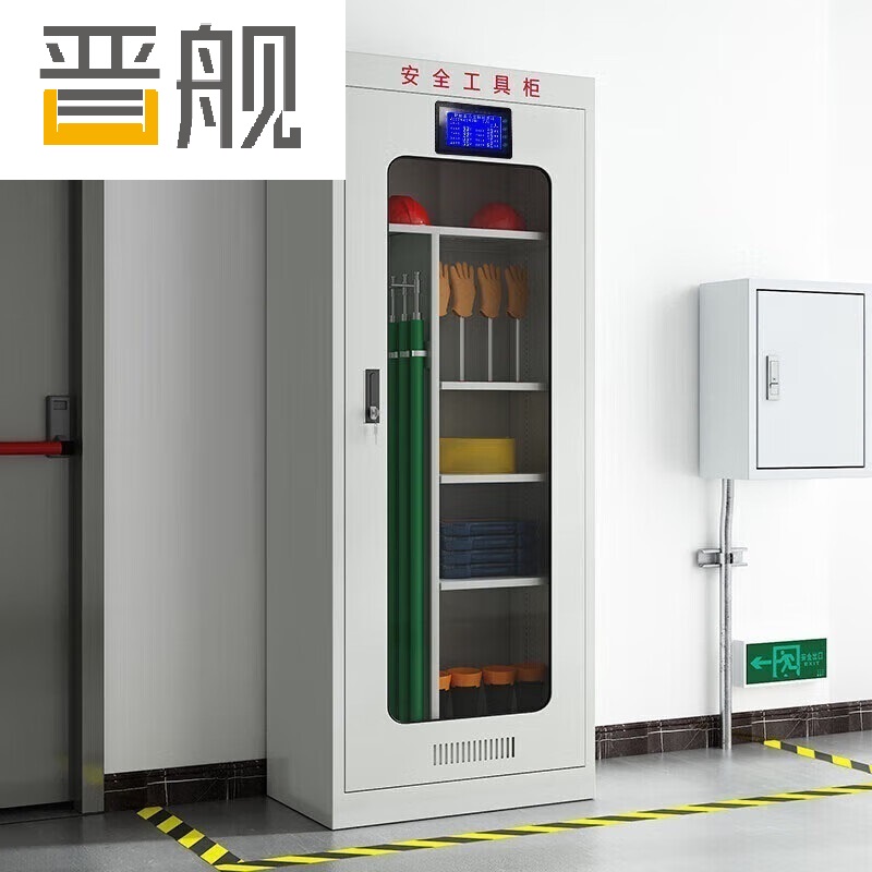 晋舰电力工具柜安全柜绝缘柜除湿柜配电房钢制安全器具柜 升级款二高清大图