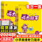 [通用版]听力能手 一年级上 [正版]2024秋小学英语听力能手一二三四五六年级上册下专项训练人教精通PEP苏教外研北京