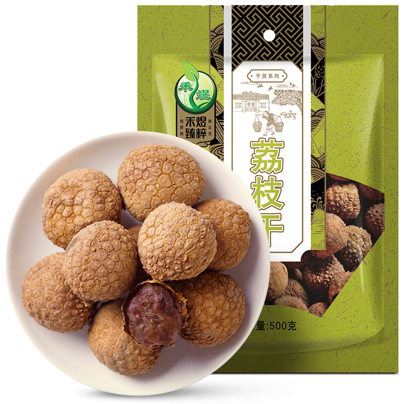 禾煜 荔枝干500g/袋 精选莆田荔枝干 核小肉厚 禾煜出品