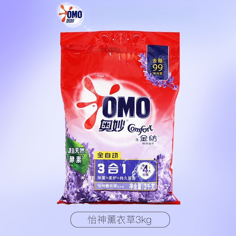 奥妙 洗衣粉3合1 全自动无磷含金纺精华 持久留香家用 薰衣草 3kg高清大图
