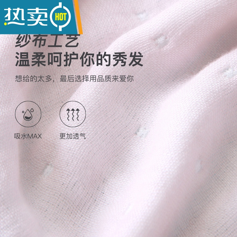 敬平[2条]纱布浴帽干发帽干发毛巾A类吸水包头裹头洗浴 YM031WT-红+绿