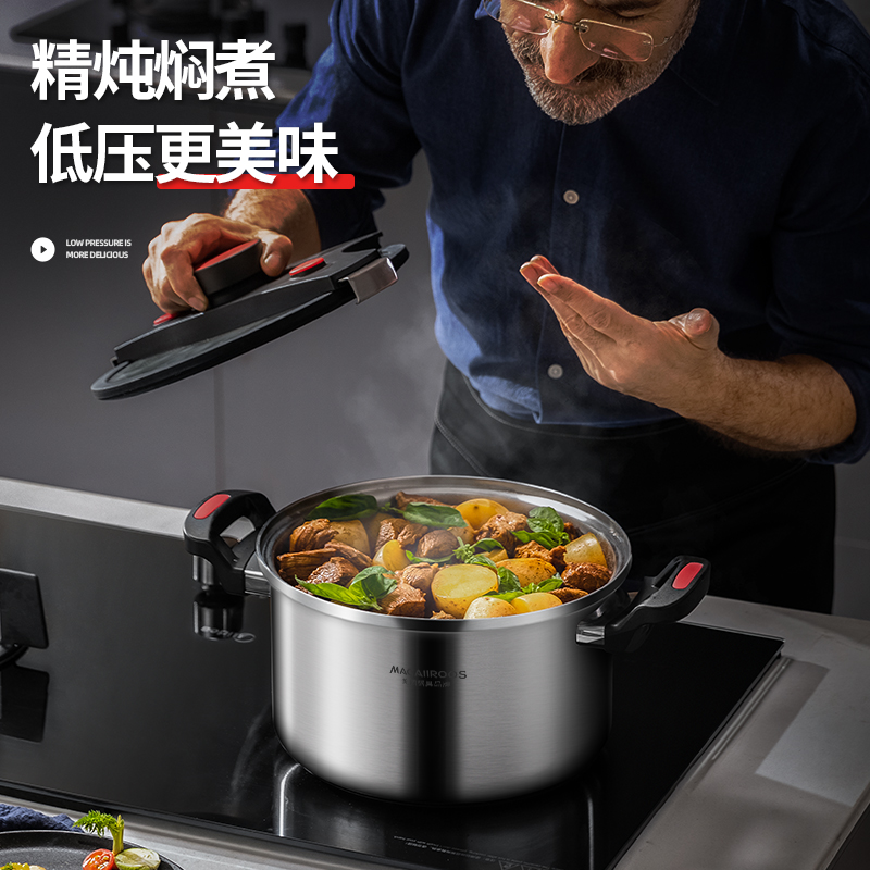 迈卡罗(Macaiiroos) 不锈钢低压锅MC-T24G1 6L高清大图