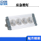 旭升cxs CGZD1701L 4*3W 12W IP65 AC220V 色温5000K 应急壁灯