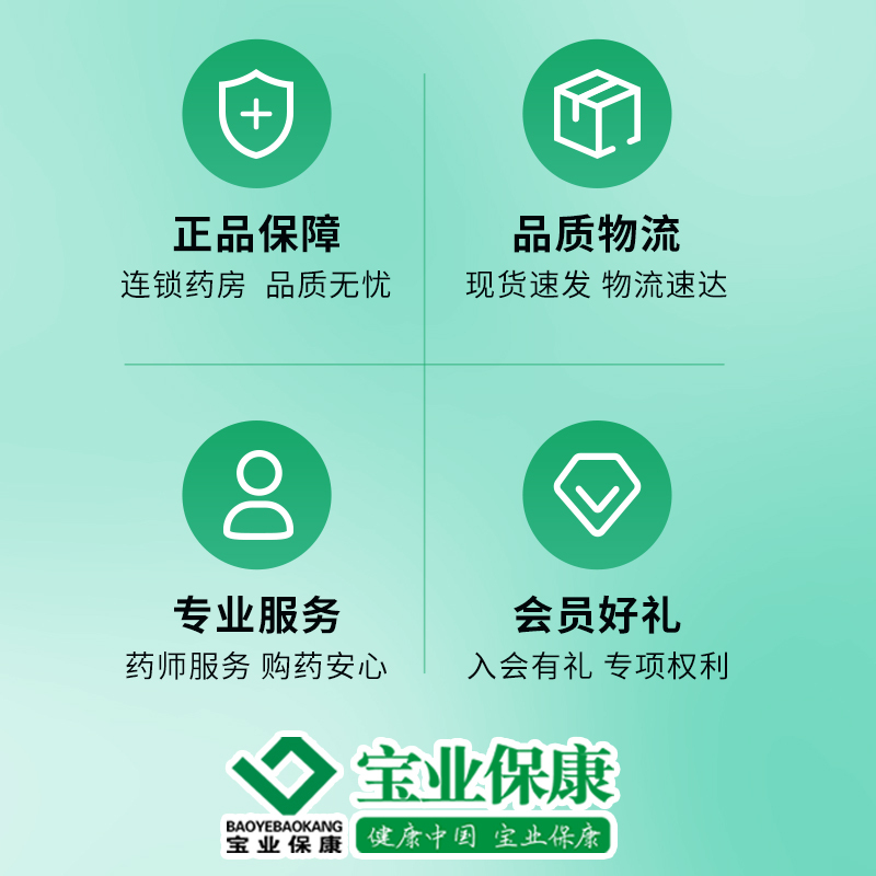 5盒装]鲁南 脉络舒通丸 12g*6瓶/盒