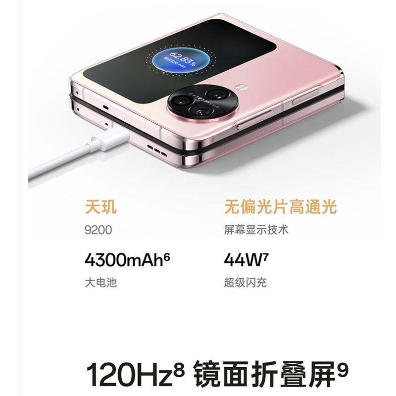 [原封]OPPO Find N3 Flip 薄雾玫瑰 12GB+256GB 天玑9200旗舰芯 超光影三摄 专业哈苏人像 120Hz镜面屏 5G双卡 小折叠屏手机 OPPO折叠屏高清大图