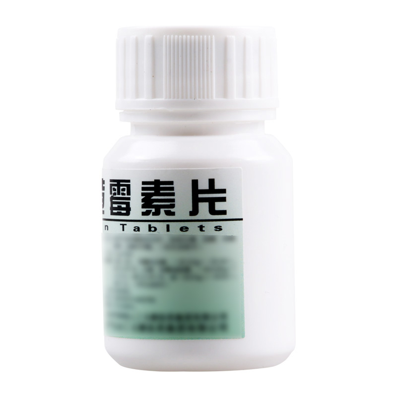 云鹏 灰黄霉素片 0.1g*100片/瓶高清大图