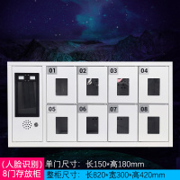 苏佰卓智能手机存放柜员工手机寄存柜8门手机存放柜