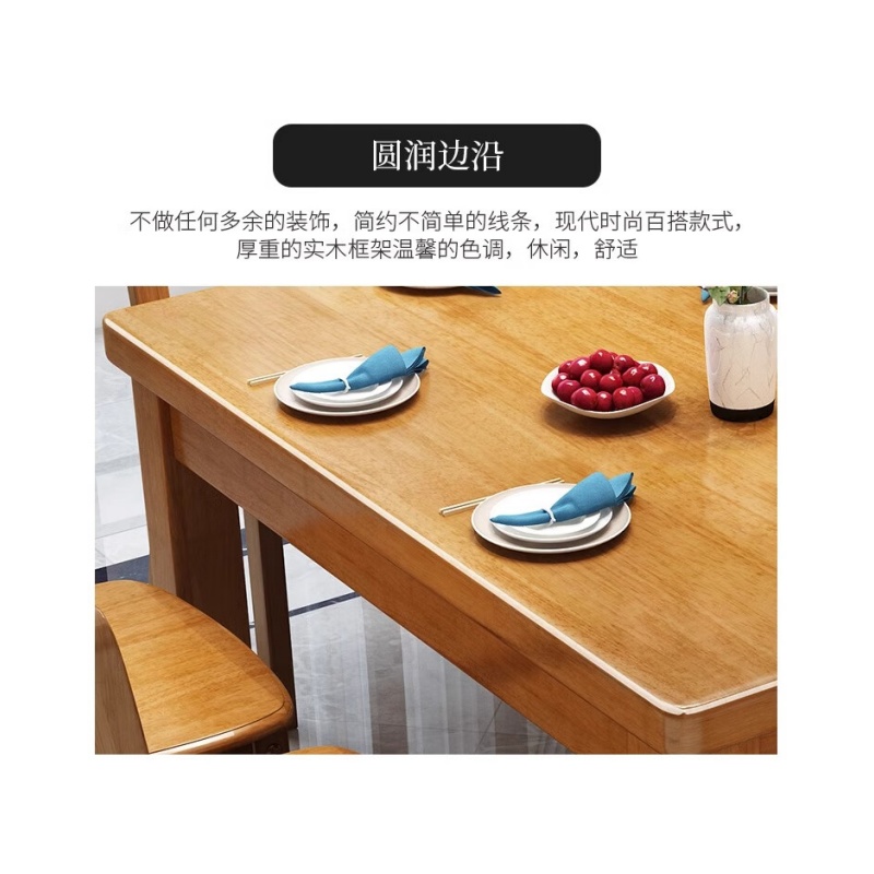 铭思达餐桌一桌六椅1.35米套高清大图