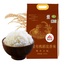 柴火大院 五常有机稻花香2.5kg黑龙江东北大米粳米5斤大米