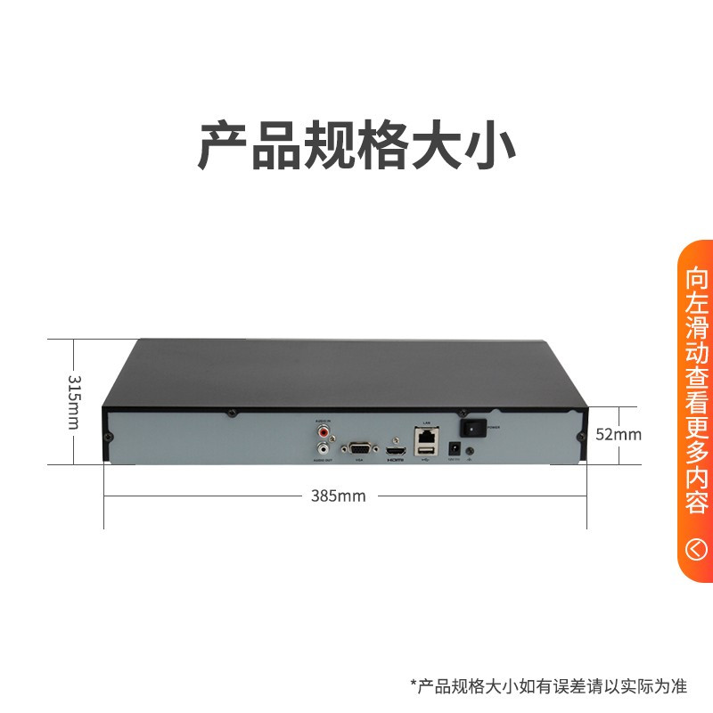 海康威视DS-7808NB-K2网络硬盘录像机8路监控录像机接网络监控摄像头NVR 双硬盘位