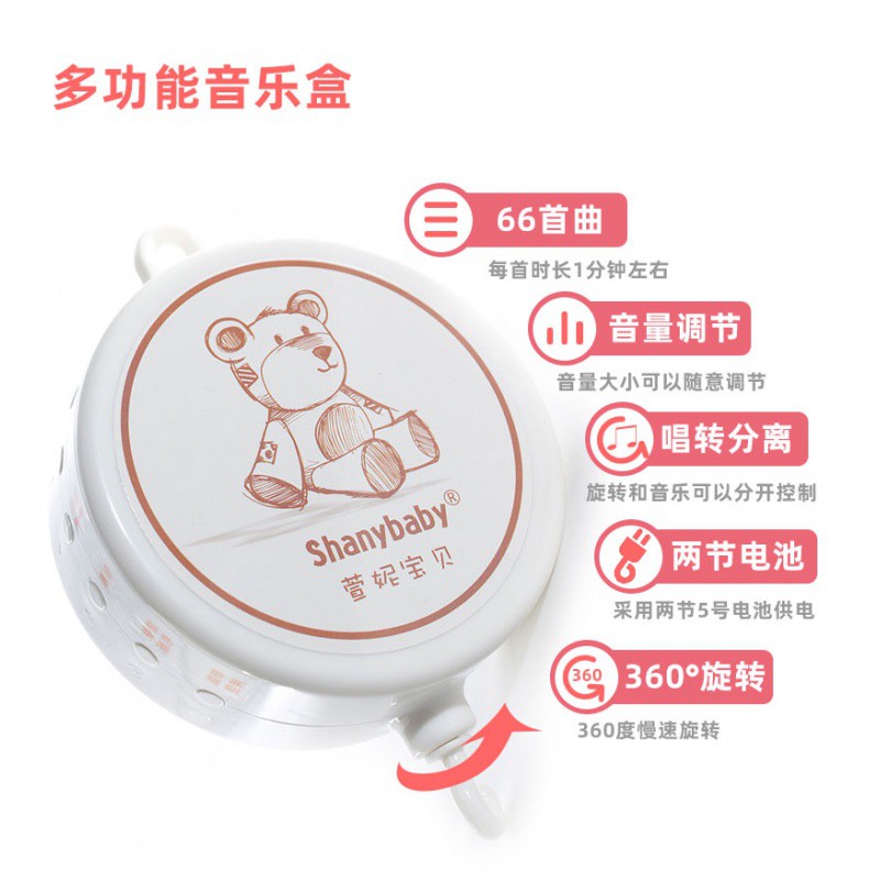 三维工匠DIY床铃配件 充电遥控可下载八音音乐盒 自动旋转 婴儿床铃支架杆 三维 智能音乐盒(带充电器数据线)配256内高清大图