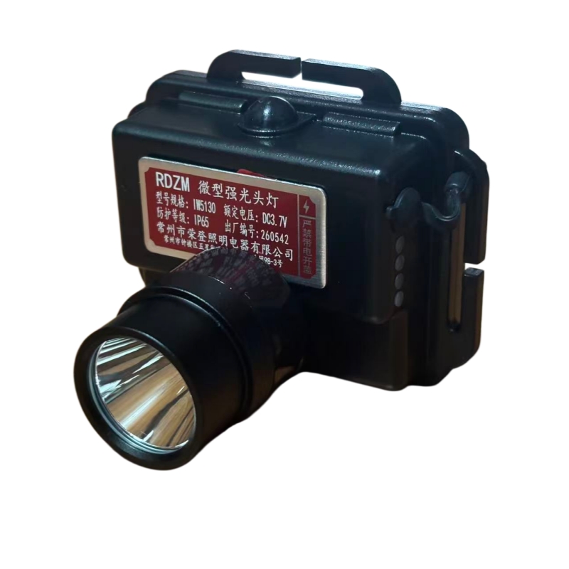 RDZM LED强光头灯 IW5130 台 IW5130