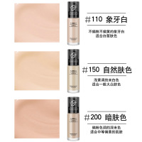 MYG粉底液打底妆男女士遮瑕保湿 150#自然肤色