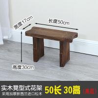 凳子家用时尚创意田园小板凳木凳矮凳实木客厅成人简约现代换鞋凳_15_337_647 高凳50长