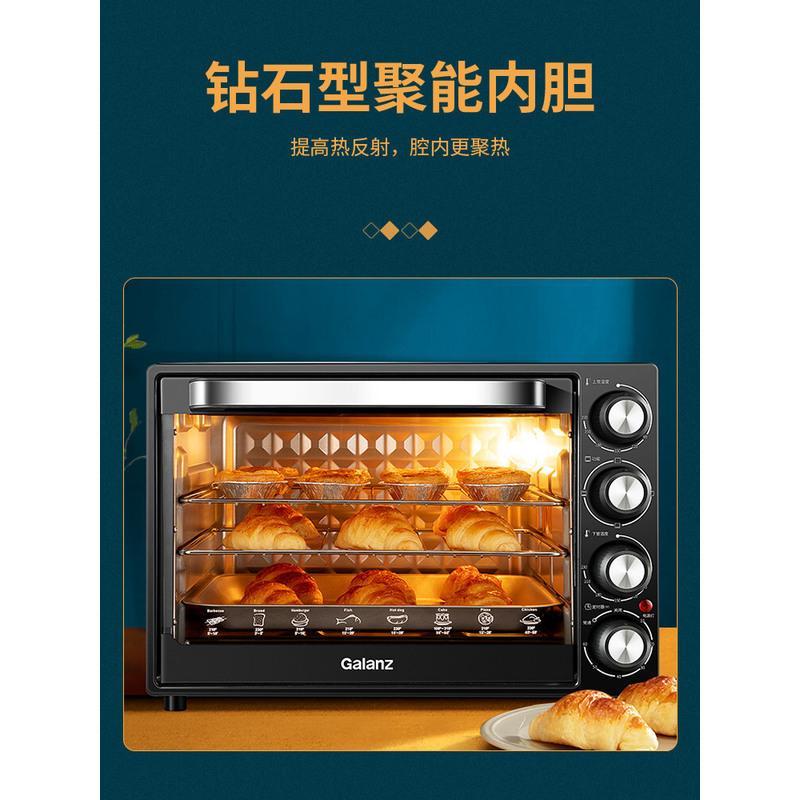 格兰仕电烤箱家用烘焙多功能40升超大容量全自动烤箱