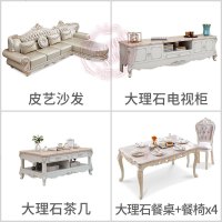 全屋整套家具搭配组合床欧式卧室套装组合客厅沙发电视柜茶几餐桌