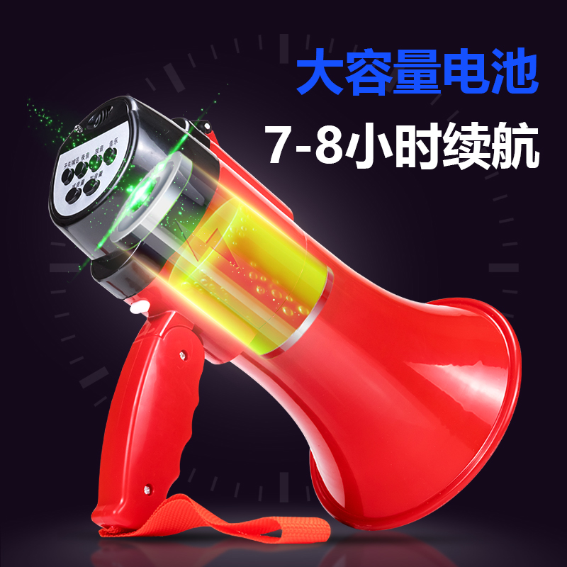 现代(HYUNDAI) MK-09双喇叭麦克风扩音器喊话器录音叫卖扬声器大声公手持便携式摆地摊高音蓝牙U盘宣传充电旗舰版高清大图