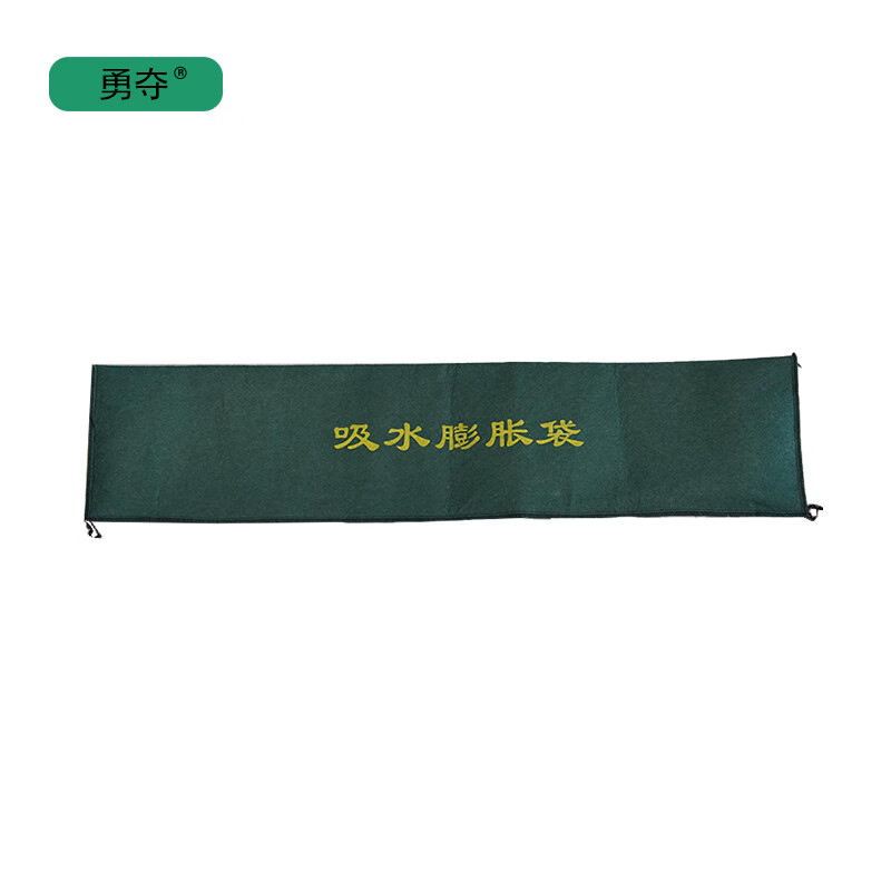 勇夺25*100cm吸水膨胀袋(加厚)无纺布高清大图