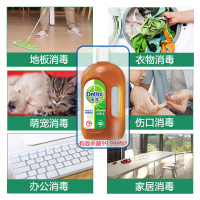 滴露(Dettol)消毒液750ml瓶装卫浴厨房家具玩具衣物杀菌洗衣宠物除菌液家用消毒水