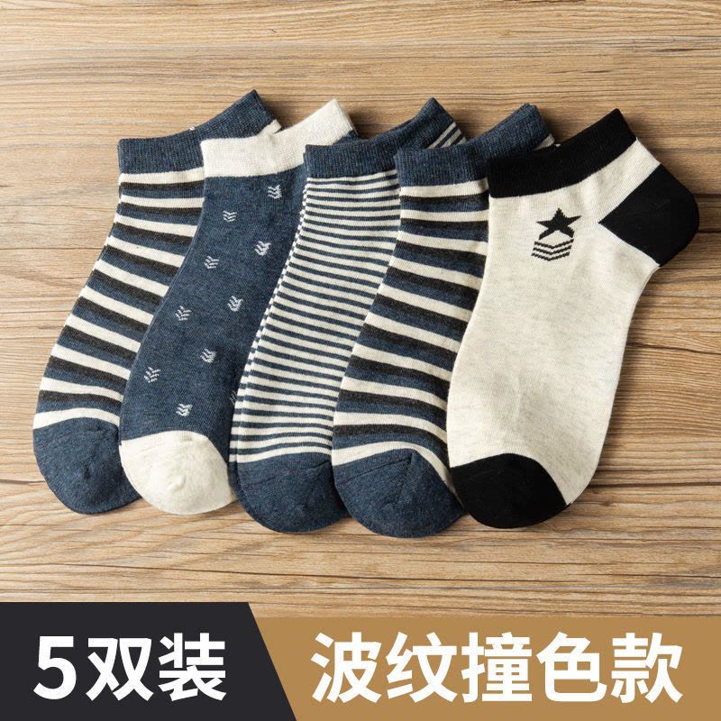 袜子男短袜春秋吸汗透气学院风运动低帮船袜ins潮袜四季款莎丞图片