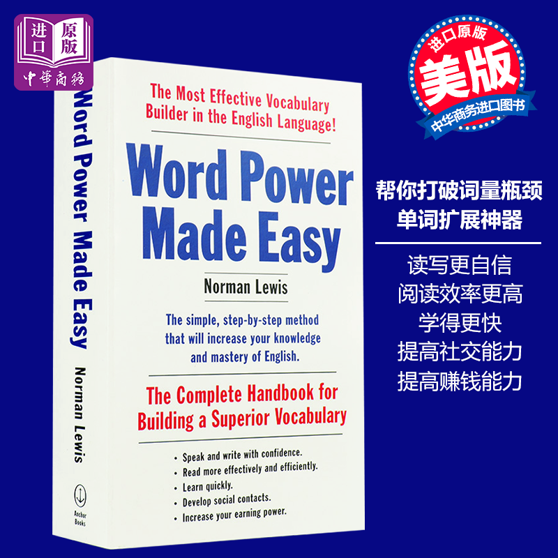 [正版]wordpower 单词的力量Word Power Made Easy英文原版书籍英语词汇可搭英英韦氏字词典m高清大图