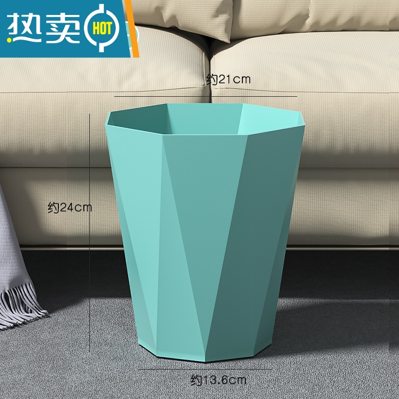 XIANCAI北欧垃圾桶家用客厅轻奢创意大容量办公室卫生间厨房废纸篓 暮光绿小号 均码