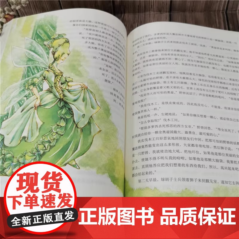 [单册任选]打动孩子心灵的中国经典 世界经典 动物经典 小学生二三四年级寒暑假学校课外必读经典书籍 中国少年儿童出版社高清大图