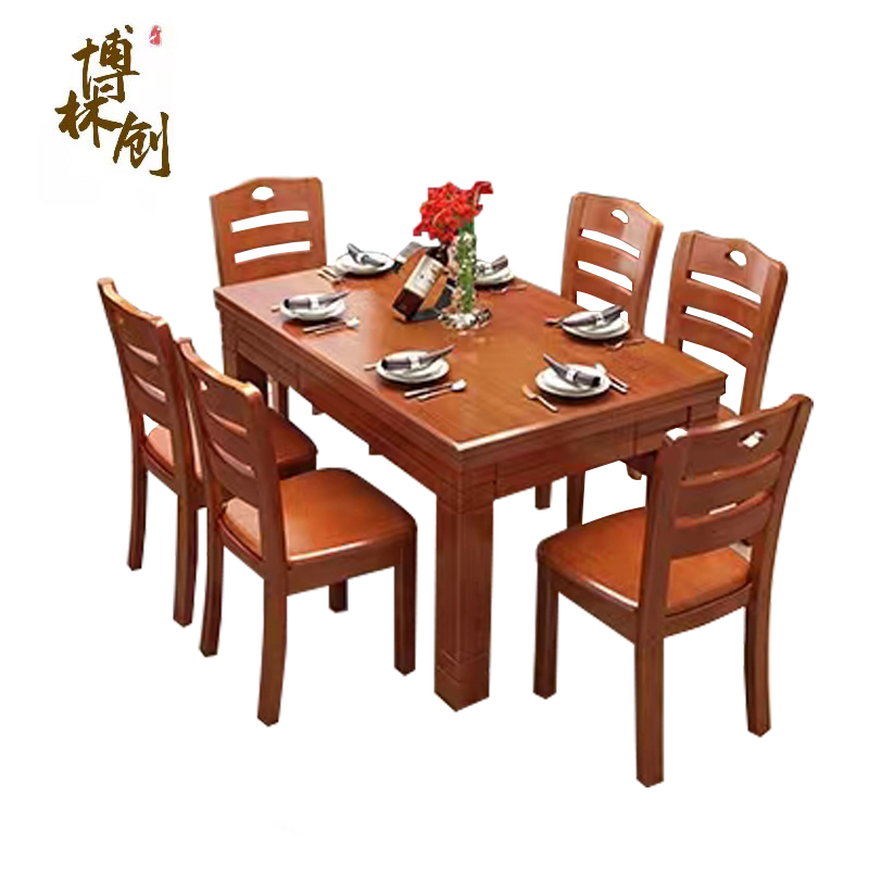 博林创 实木餐桌椅 方桌+4椅方桌1.35米 /套高清大图