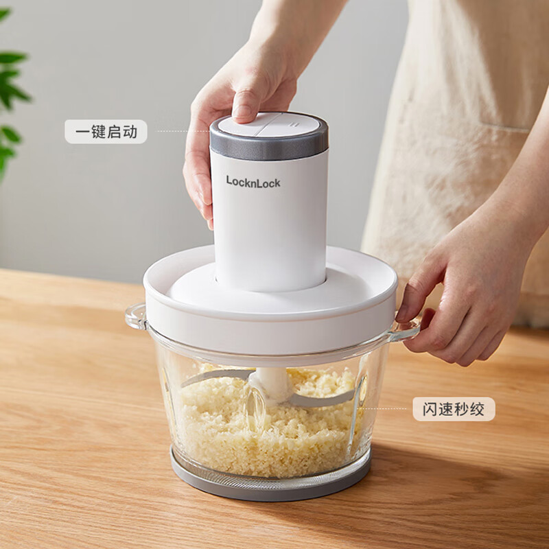 乐扣乐扣绞肉机家用 绞馅机 碎肉机多功能料理搅拌机打肉机饺子肉馅蒜蓉机 1.8L EJM3165WHT高清大图