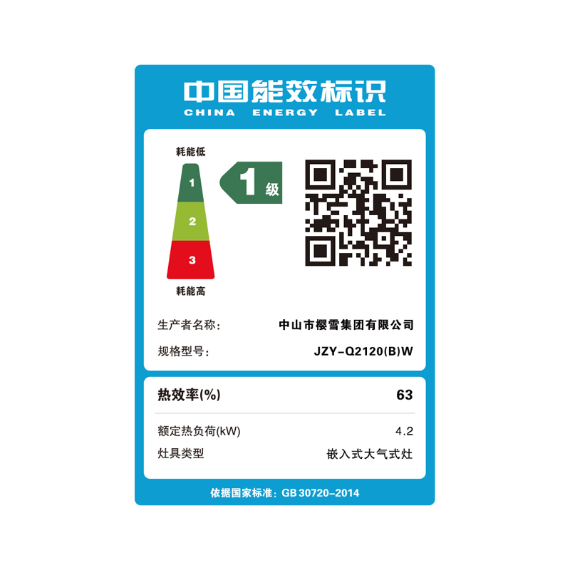 樱雪(INSE)17立方一键爆炒抽油烟机抽油烟机燃气灶双灶猛火力烟灶套装C2028(B)W+2120(B)液化气