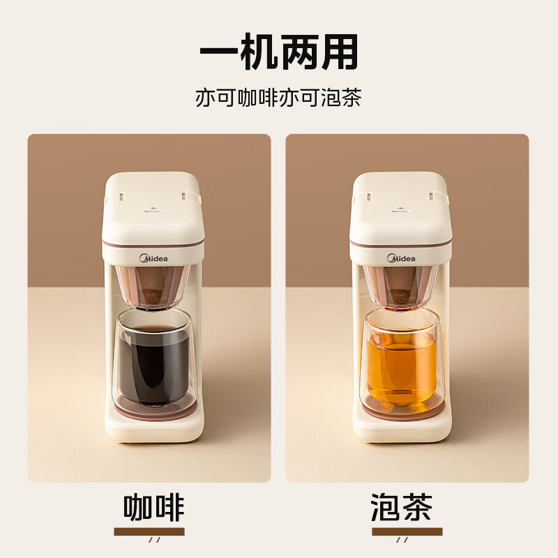 美的滴漏式咖啡机MA-KFD204M高清大图
