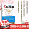 一看就懂 图解经皮毒 日用品选购养生保健技巧日常生活保健医学书 过敏症花粉症支气管哮喘癌症 妇女保健心理家庭医生