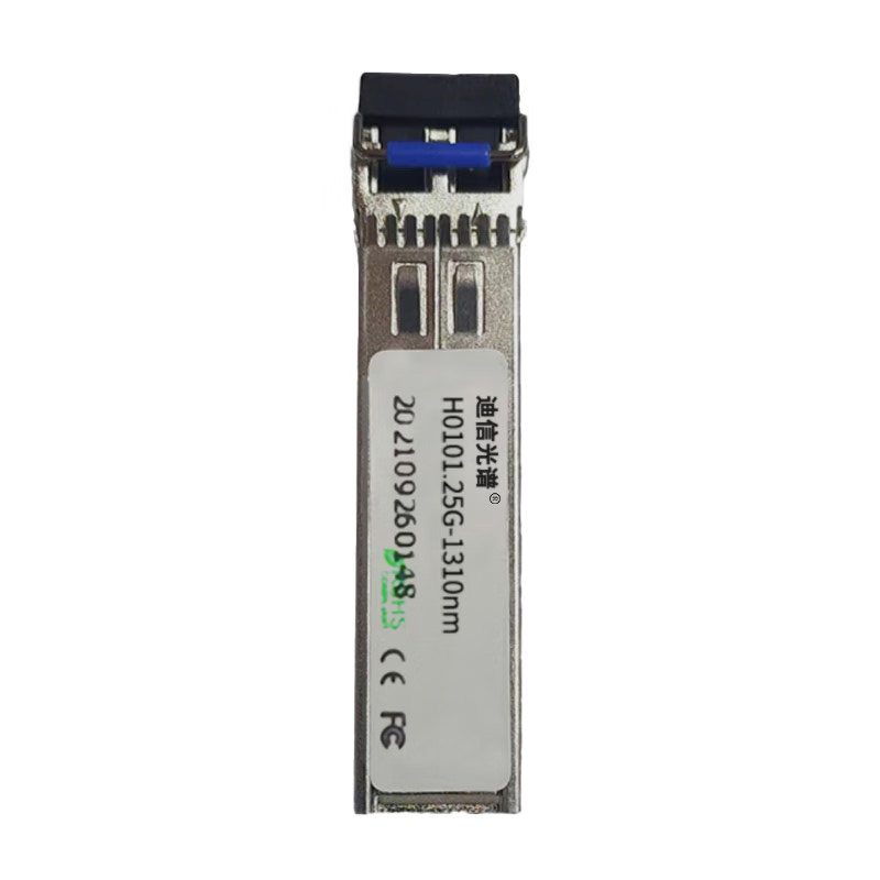 迪信光谱 单模双纤1.25G光模块20KM H0101.25G-1310nm 个高清大图