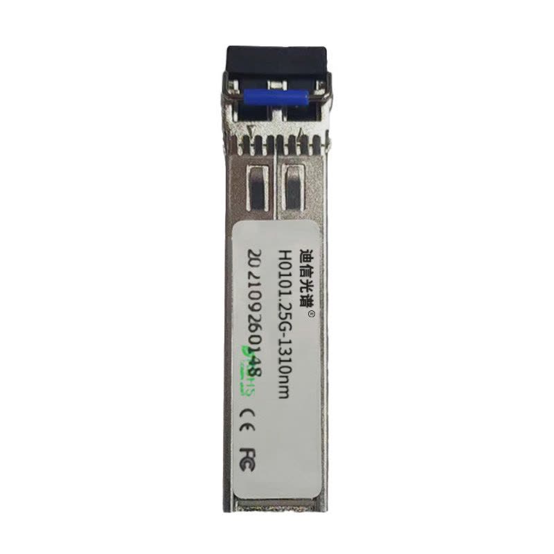 迪信光谱 单模双纤1.25G光模块20KM H0101.25G-1310nm 个图片