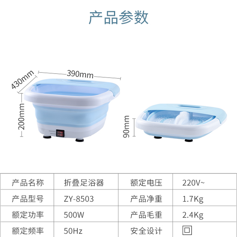 朗欣特折叠家用便捷式足浴盆足浴桶泡脚盆洗脚盆足浴器自动加热按摩器恒温洗脚桶