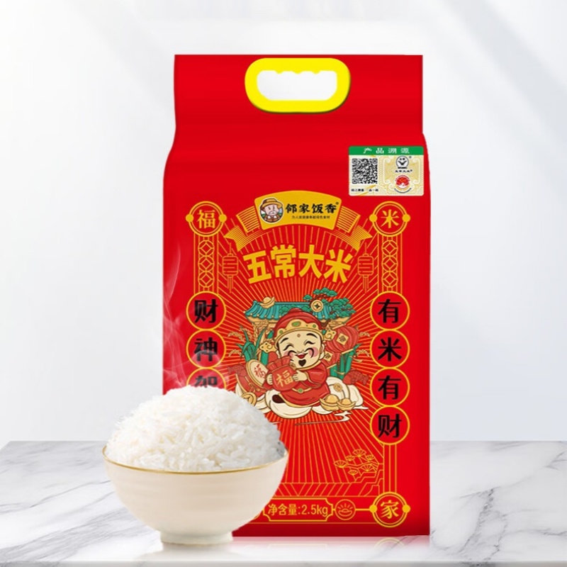 邻家饭香03五常大米2.5kg/袋